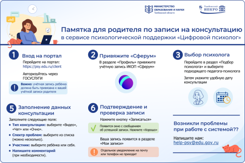 1 баннер