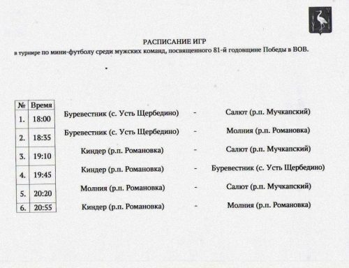 UKBcqmmy