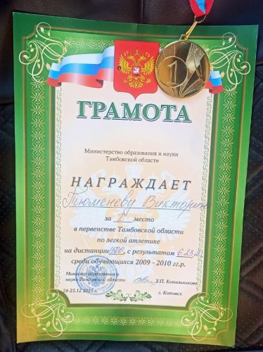 WhatsApp-Image-2025-12-24-at-15.37.16