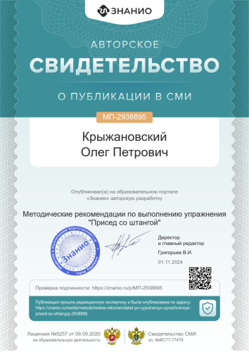 cert01