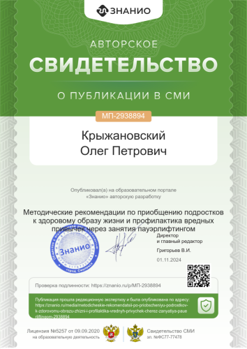 cert02