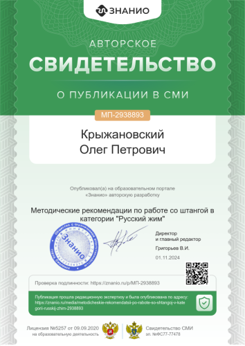 cert03