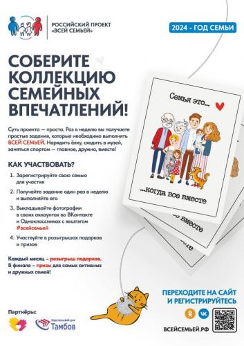 Изображение-WhatsApp-2023-12-29-в-14.00.51 3eac8c9d